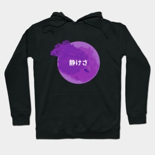 Purple serenity floating island Hoodie